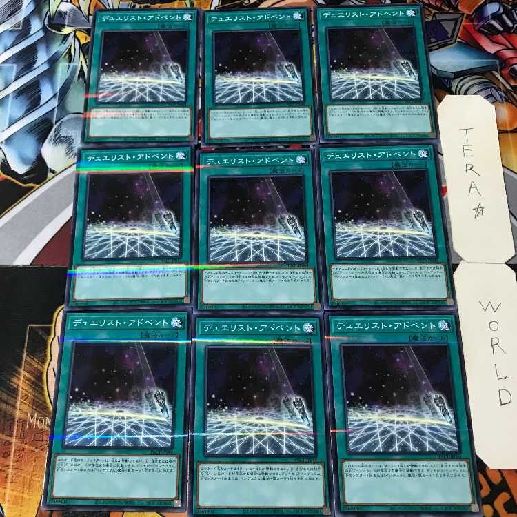 デュエリスト・アドベント PAC1 4 ノーマルパラレル 9枚セット てら