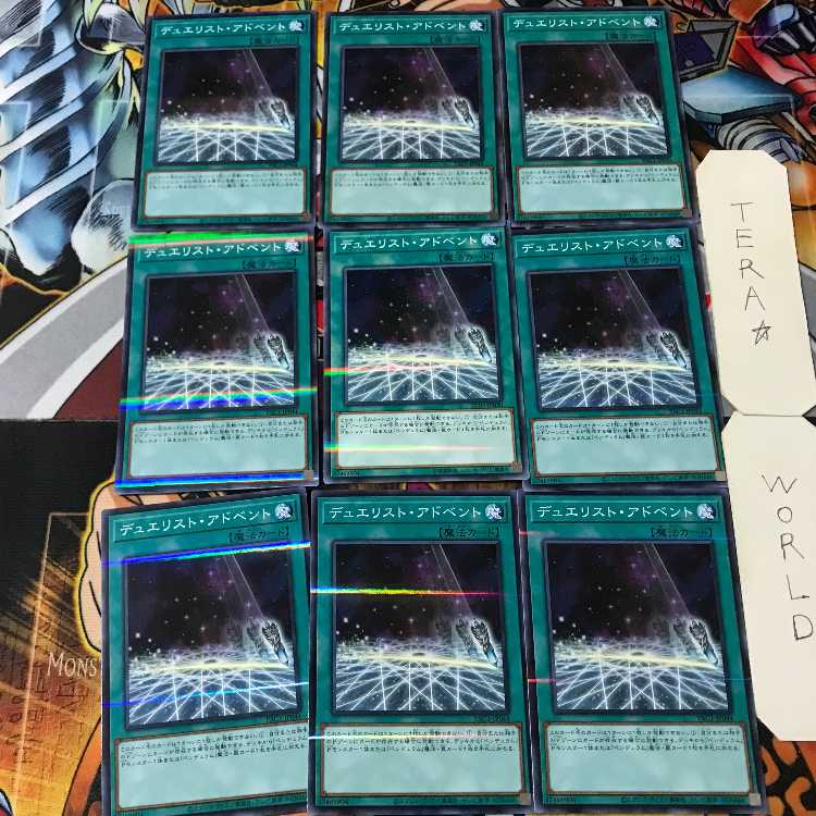 Duelist Alliance PAC1 5 Normal Parallel Set of 9 Tera