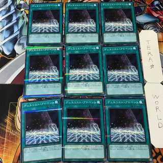 Duelist Alliance PAC1 5 Normal Parallel Set of 9 Tera