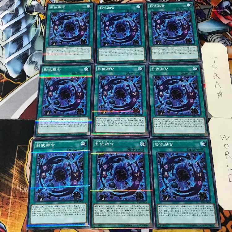 Shaddoll Fusion 20AP 2 Normal Parallel Set of 9 Tera