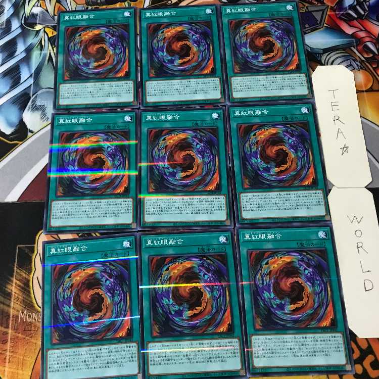 Red-Eyes Fusion PAC1 5 Normal Parallel 9-Card Set Tera