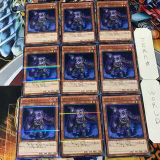 Plaguespreader Zombie 20AP 5 Normal Parallel Set of 9 Tera