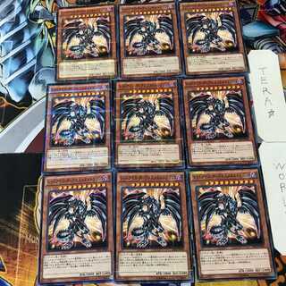 レッドアイズ・ダークネスメタルドラゴン SR02 4 ノーマルパラレル 9枚セット てら