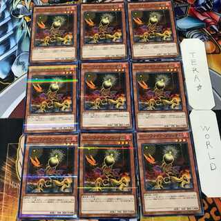 Lonefire Blossom 20AP 4 Normal Parallel Set of 9 Tera