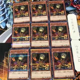 Lonefire Blossom 20AP 5 Normal Parallel Set of 9 Tera