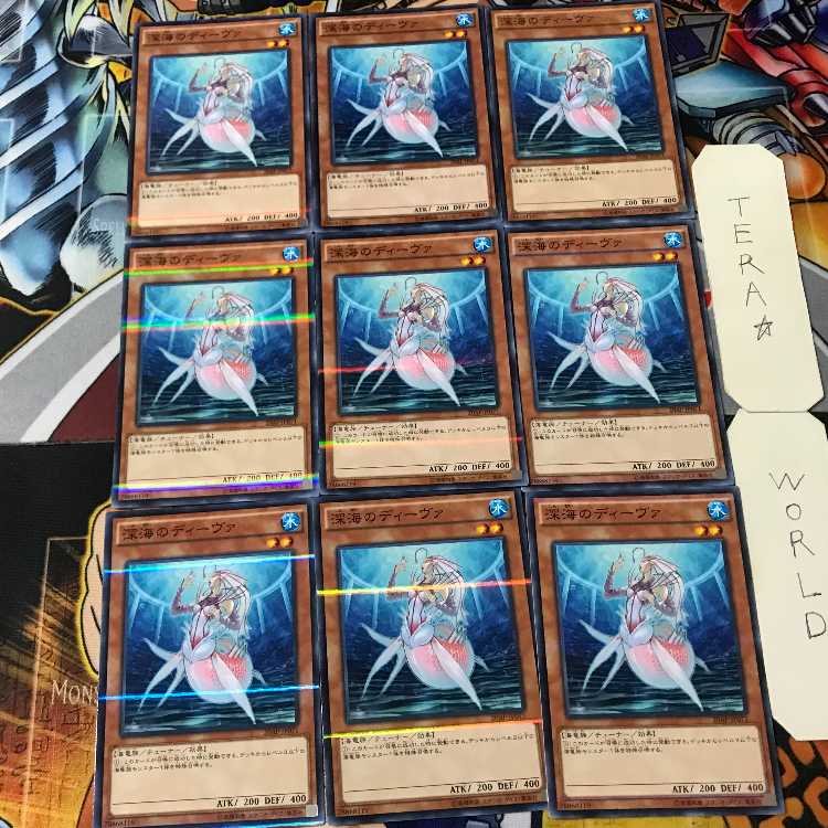 Deep Sea Diva 20AP 4 Normal Parallel Set of 9 Tera