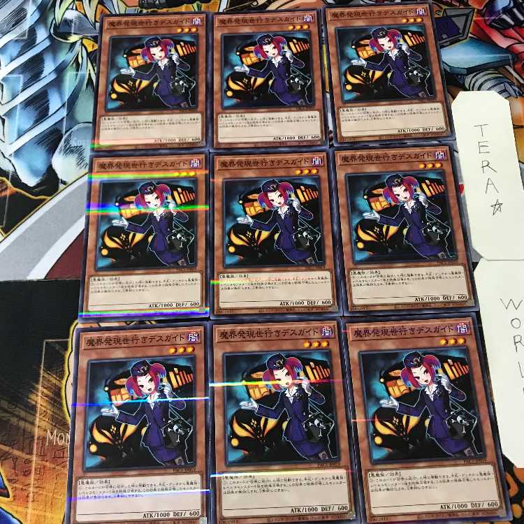 Tour Guide From the Underworld PAC1 3 Normal Parallel 9-card set Tera