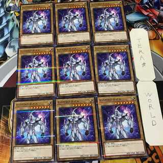 Elemental HERO Neos PAC1 4 Normal Parallel Set of 9 Tera.