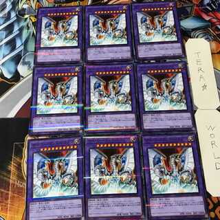 Cyber End Dragon PAC1 4 Normal Parallel Set of 9 Tera