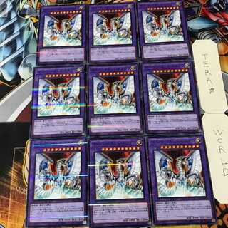 Cyber End Dragon PAC1 5 Normal Parallel Set of 9 Tera