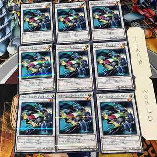 Formula Synchron 20AP 4 Normal Parallel Set of 9 Tera