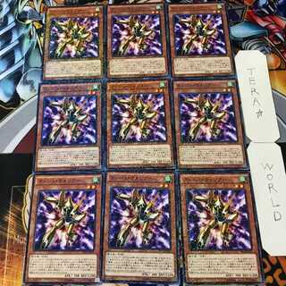 Rush Warrior SD28 4 Normal Parallel 9-Card Set Tera