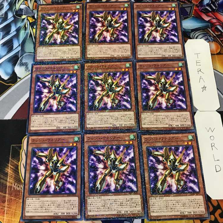 ラッシュ・ウォリアー SD28 5 ノーマルパラレル 9枚セット てら