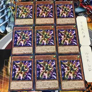 ラッシュ・ウォリアー SD28 5 ノーマルパラレル 9枚セット てら