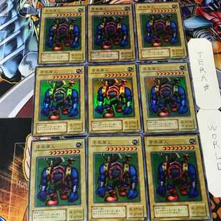 Sengenjin P3 2nd period ver 5 Super Set of 9 Tera