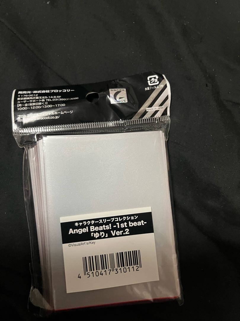 Angel Beats! Yuri Ver.2 Sleeve Angel