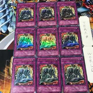 Metalmorph P5 2nd period ver 1 Ultra, set of 9 Tera