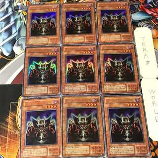 ロード・オブ・ドラゴン-ドラゴンの支配者- EX 2期ver 3 ウルトラ 9枚セット てら