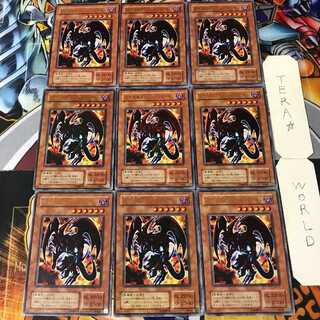 Archfiend of Gilfer WJ 2nd period ver 2 Ultra 9-card set Terra