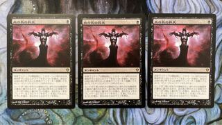 Bloodchief Ascension Rare 82/249