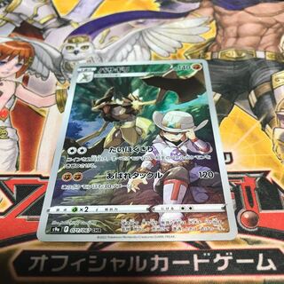 【ねこもり】最安値！！早い者勝ち！！バサギリ CHR 1枚　管理番号8883