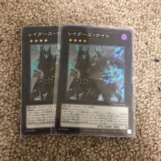 レイダーズ・ナイト スーパーレア JP040