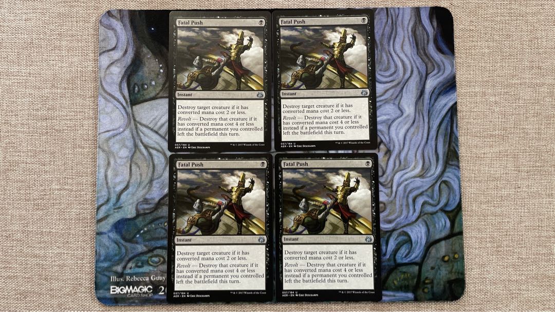 Fatal Push Uncommon 57/184