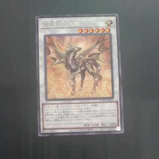 Golden Cloud Beast - Ma Long Rare WPP4-JP052 [Mokurindo].