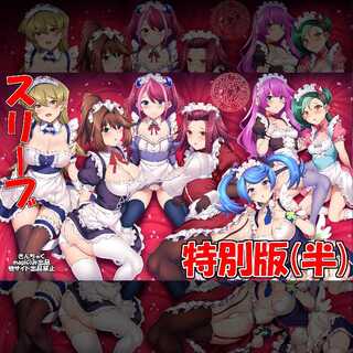 スリーブ 　遊戯王ヒロインズ　特別版　デュエロイド