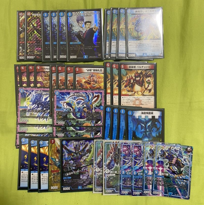 赤青覇道パーツ