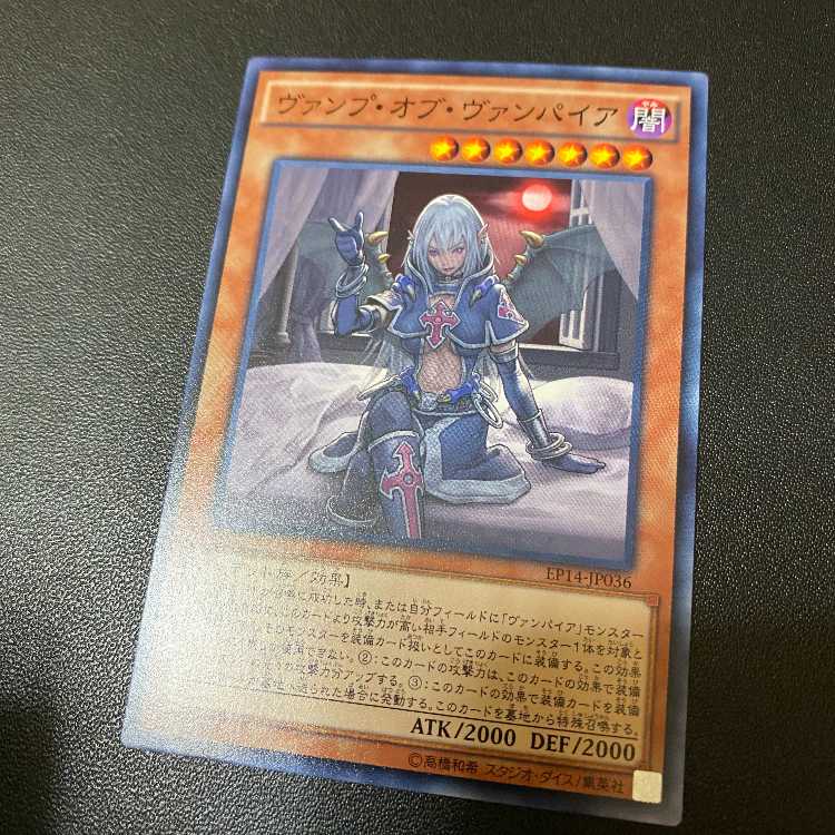 Vamp of Vampire EXTRA PACK KNIGHTS OF ORDER