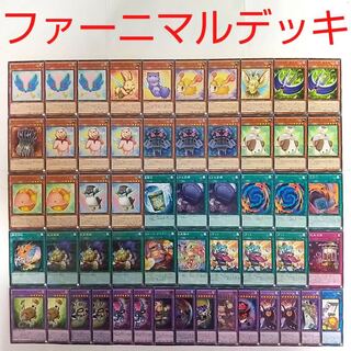 【遊戯王 デッキ】魔玩具補綴 デストーイハーケンクラーケン ファーニマルベア
