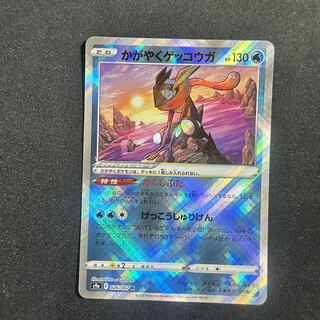 かがやくゲッコウガ Kの通販 しき（803160101） | magi