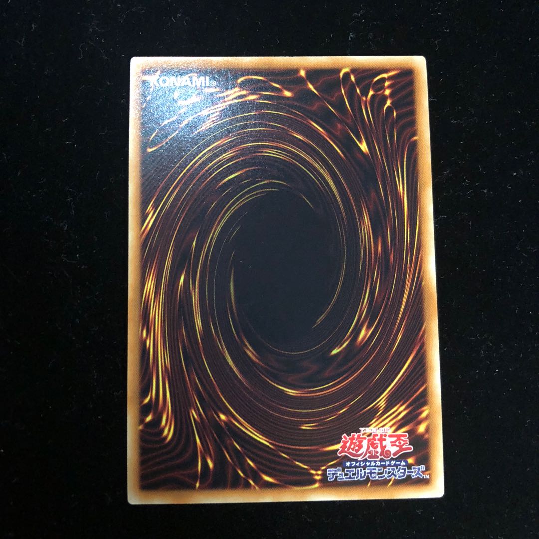 遊戯王 サイバネティック・フュージョン・サポート GSE