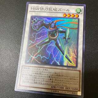 Hi-Speedroid Puzzle Shining Victories | King of Games OCG