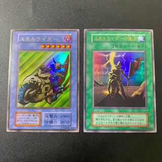 スカルライダー＋スカルライダーの復活