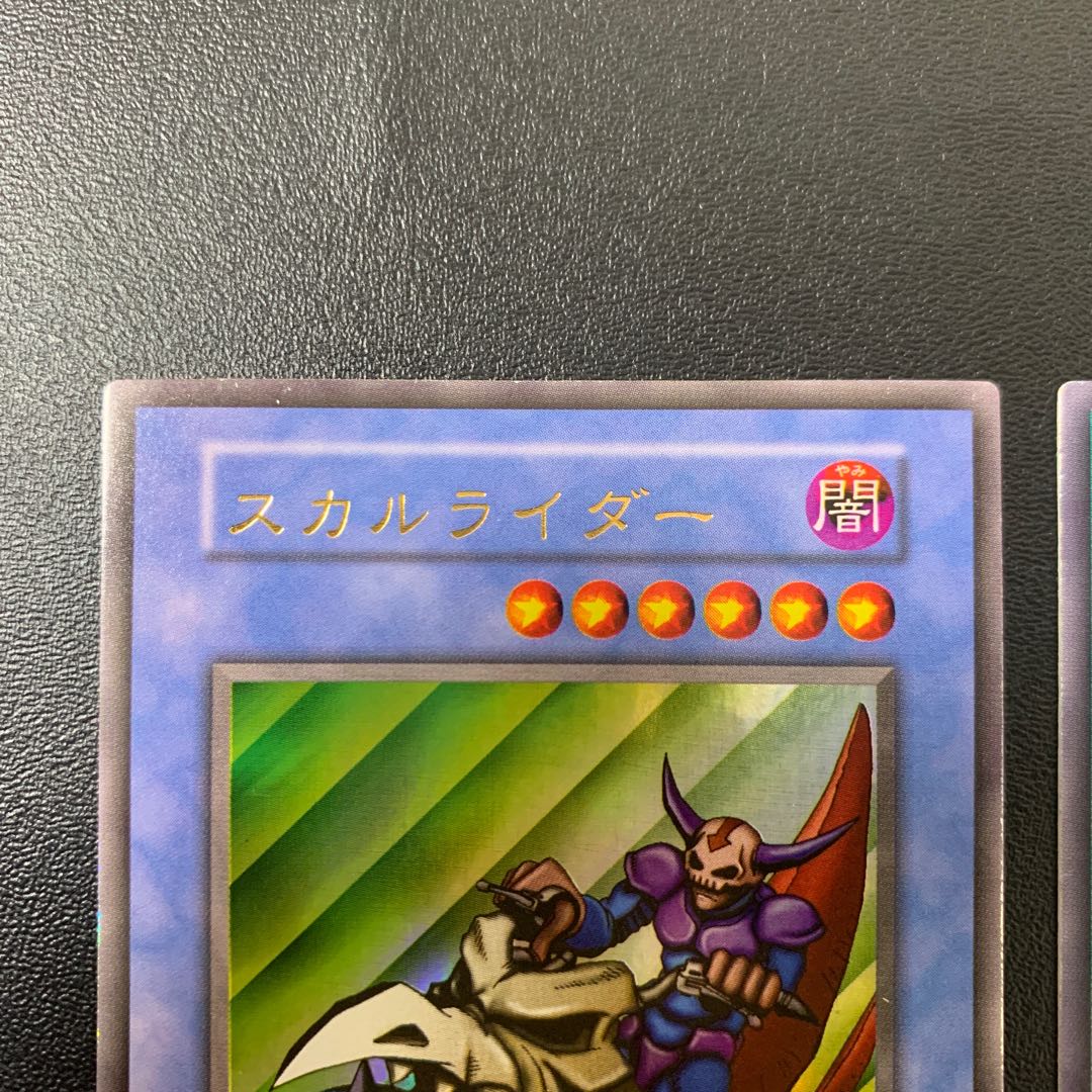 スカルライダー＋スカルライダーの復活