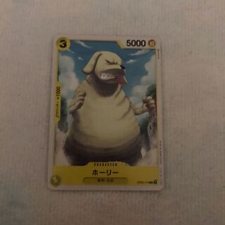 ホーリー C OP05-110