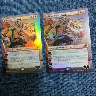 MTG 銅纏いののけ者、ルーカ　拡張　foil 2枚　セット