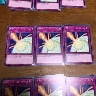 遊戯王　神風のバリア　－エア・フォース－ 3枚