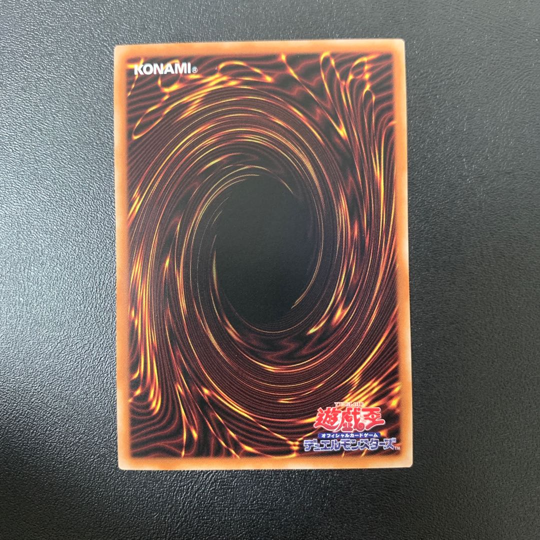 鉄騎の雷鎚 スーパーレア PHNI-JP080