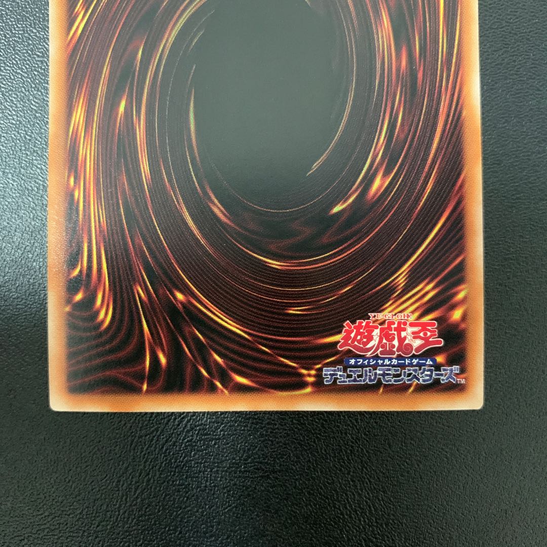 鉄騎の雷鎚 スーパーレア PHNI-JP080