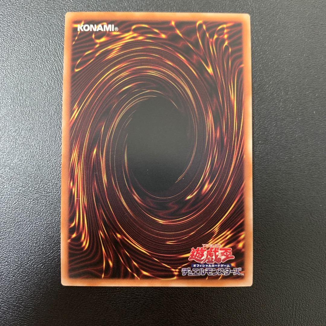 Karnol the Indestructible Dragon Ultimate Rare PHNI-JP024