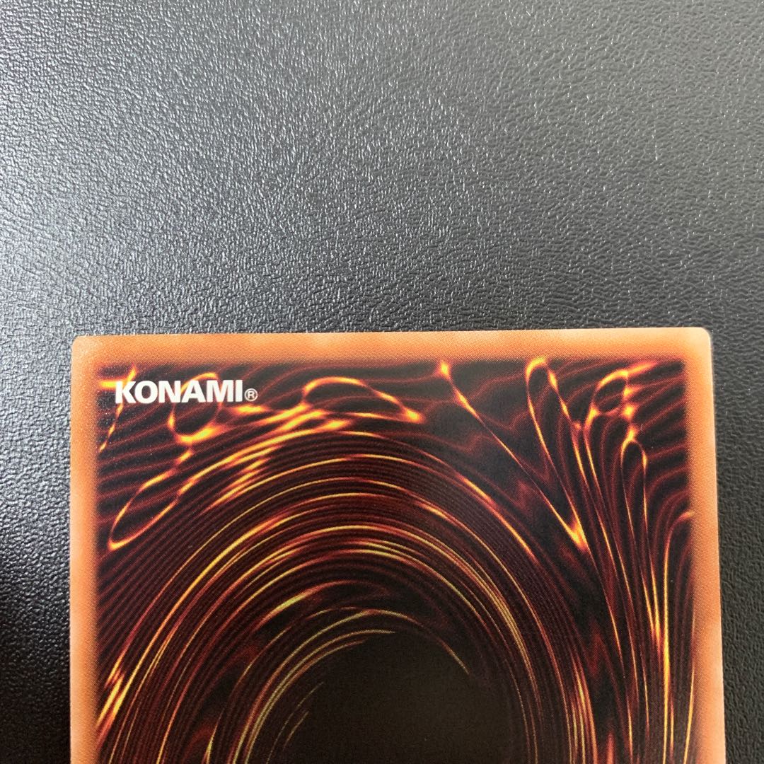 Karnol the Indestructible Dragon Ultimate Rare PHNI-JP024