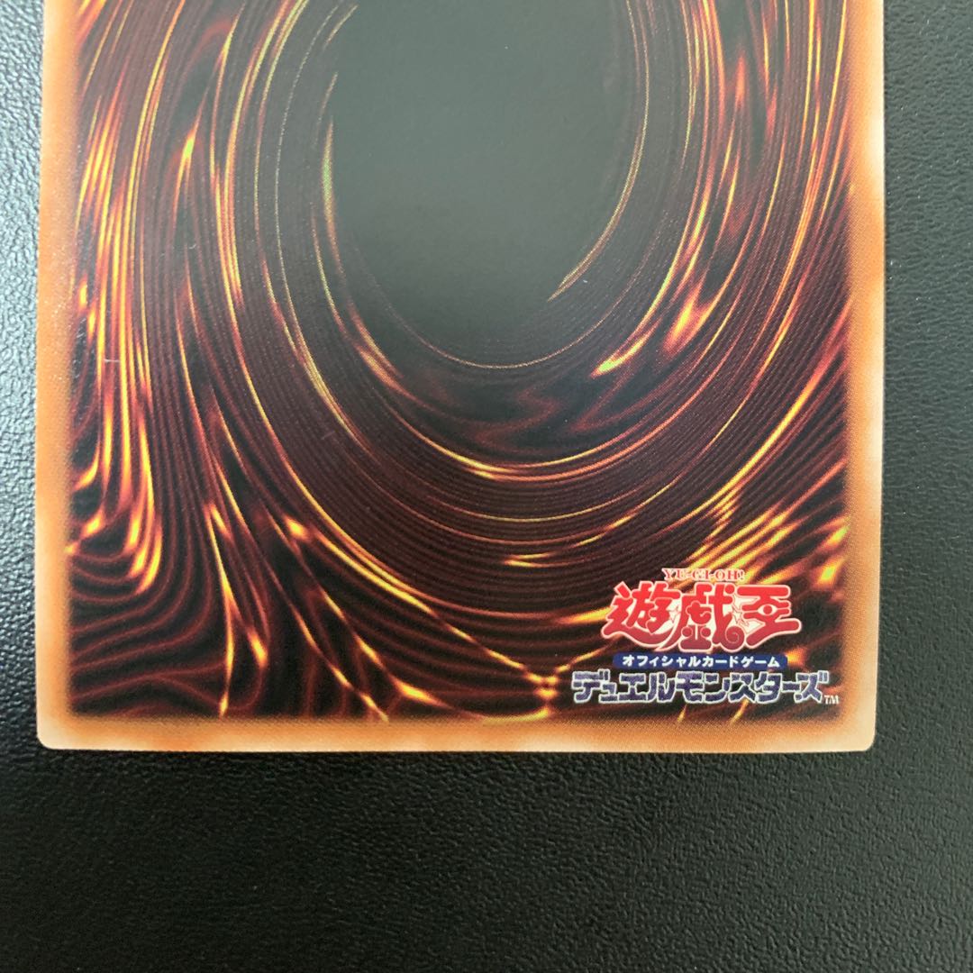 Karnol the Indestructible Dragon Ultimate Rare PHNI-JP024