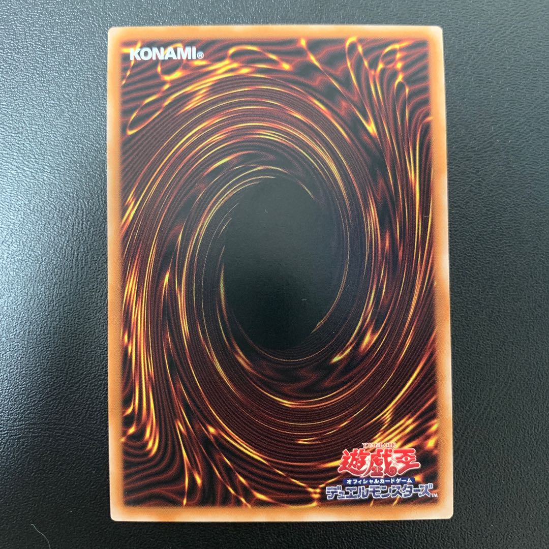 The Farthest Universe Super Rare WPP4-JP025