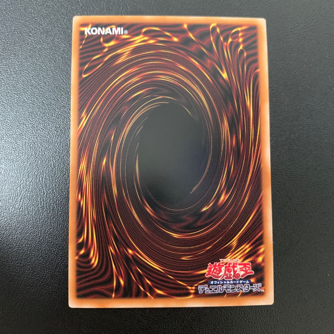 The Farthest Universe Super Rare WPP4-JP025