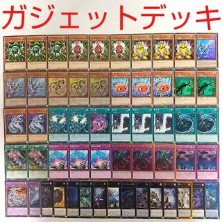 【遊戯王 デッキ】シルバーガジェット ゴールド ギアギガントX ブリキンギョ