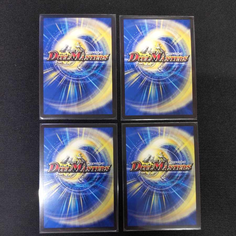 Psychic Senryu Ha Malt NEXT 4 pieces