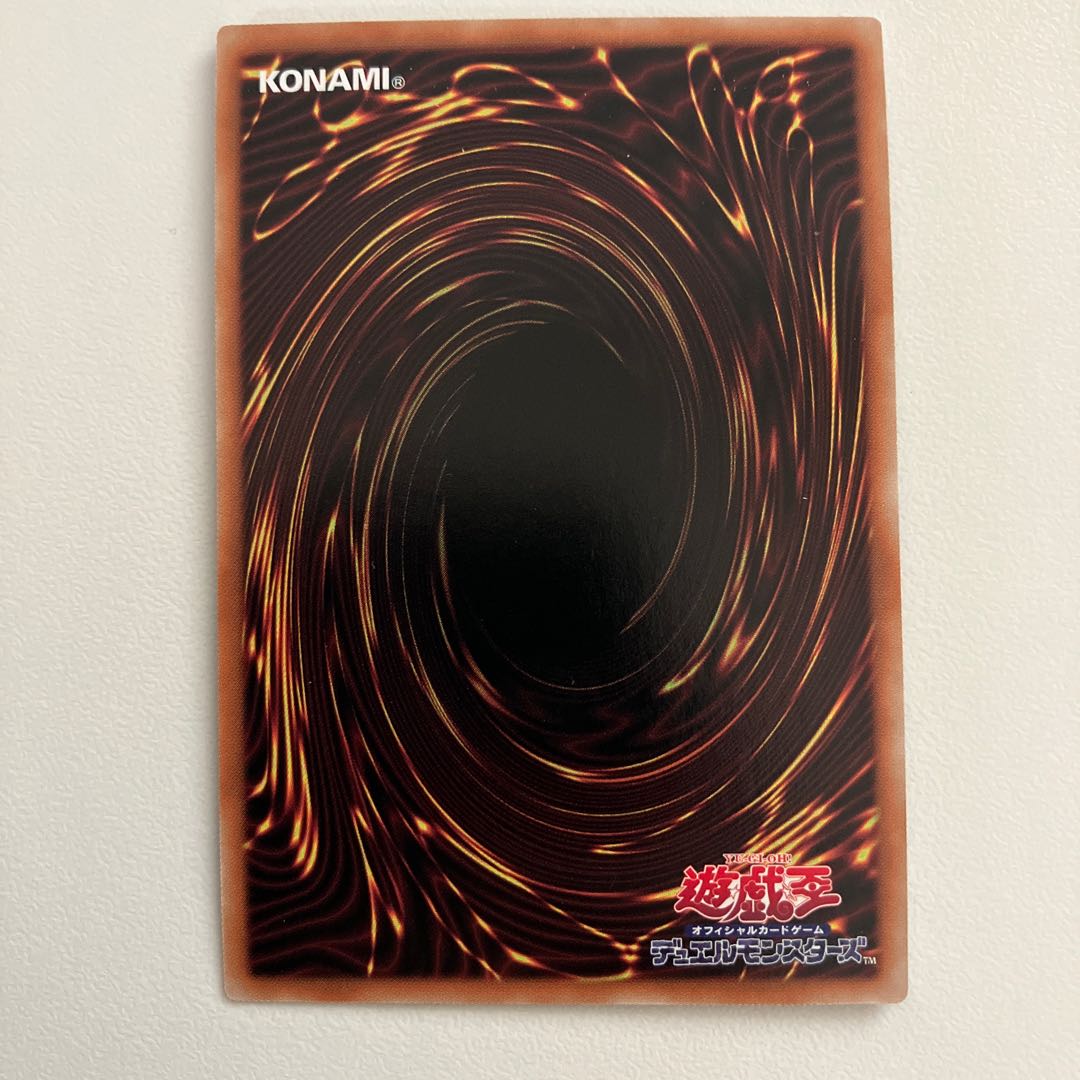 Great Horseshoe Beetle Invincible Atlas Ultra Rare JP009